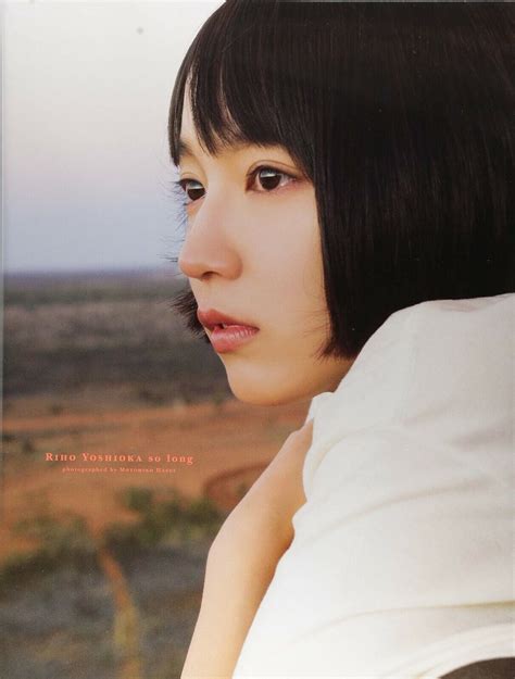 riho yoshioka photo book so long japanese actress gravure idol japan 4087808440 ebay
