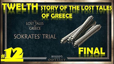 Assassins Creed Odyssey Twelfth Story Of The Lost Tales Of Greece