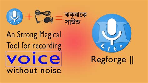 Record Your Voice Without Any Noise Regforge 2 Appreviews Youtube