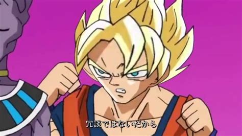 While the original dragon ball anime followed goku from his childhood into adulthood, dragon ball z is a continuation. Dragon Ball Super Opening featuring Bad Animation Parodia ...
