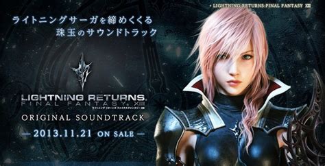 Lightning Returns Final Fantasy XIII Gets A 4 Disc Soundtrack