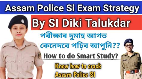 Assam Police SI Exam Strategy By SI Diki Talukdar How to Prepare ক