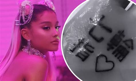 Ariana Grandes Attempt To Correct Tattoo Blunder Sees Her Left With