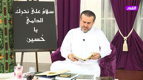 (2 مواسم ) رمضان 2021، دراما، أكشن، اجتماعي. الحلقة ٢٤ - قناة القمر الفضائيّة