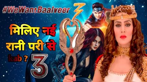 Baalveer Returns Season 3 New Rani Pari Ki Entry । Launch Date । Latest Update । Baalveer3