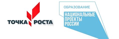 Центр Точка роста ВКонтакте