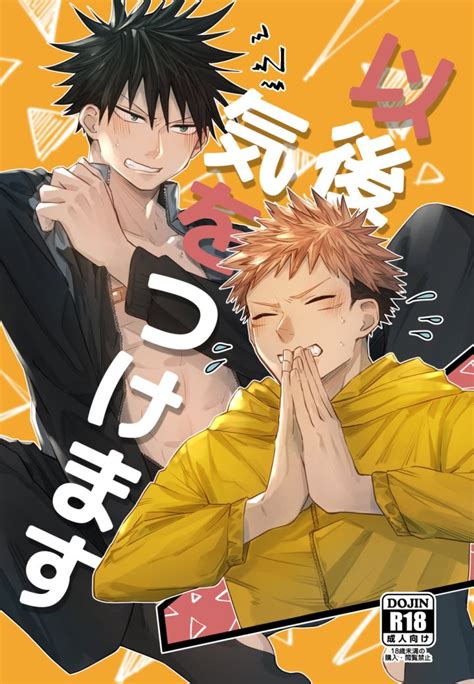 Serieru Laundry And Promises Jujutsu Kaisen Dj Eng Update P9