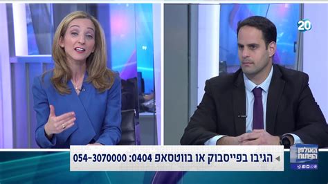 האולפן הפתוח בערוץ 20 בראיון עם מנכל בינג אבטחה. האולפן הפתוח | 25.5.20 | התכנית המלאה - YouTube