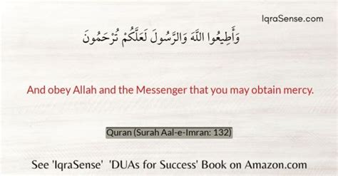 Allahs Greatness From Surah Kahf Verse 109