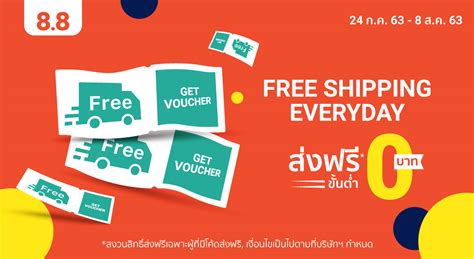 The platform makes it easy for buyers to find products they want to buy, as well as discover. Shopee Free Shipping | Shopee ส่งฟรีทั่วไทย แจกโค้ดส่งฟรี ...