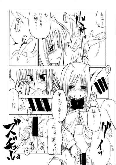 Mahou Shoujo Lyrical Nanoha Adult Stage 03 Nhentai Hentai Doujinshi And Manga