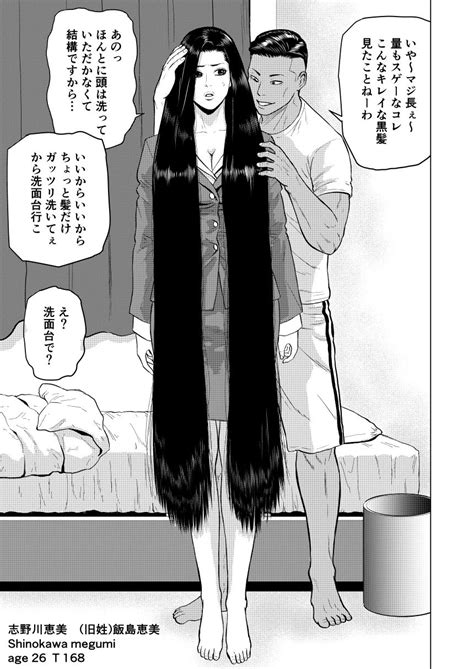 Grow Long Hair Braids For Long Hair Long Hair Cuts Long Hair Trim Long Hair Drawing Anime