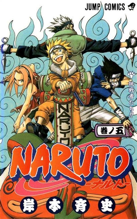 Naruto Manga By Masashi Kishimoto Manga Covers Naruto Naruto Art