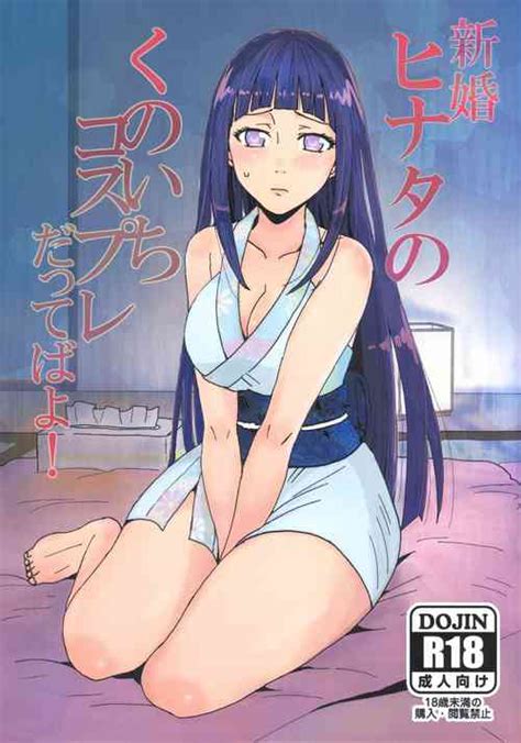 Character Hinata Hyuga Popular Nhentai Hentai Doujinshi And Manga
