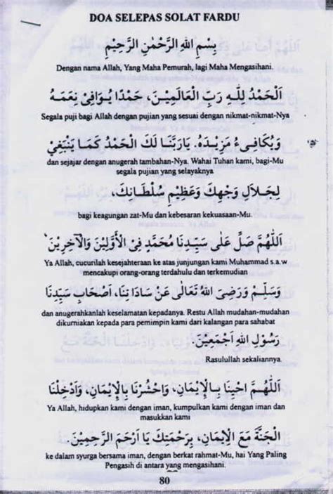 * ejaan rumi for bacaan. doa selepas solat mp3 - JedidiahWilbank's blog