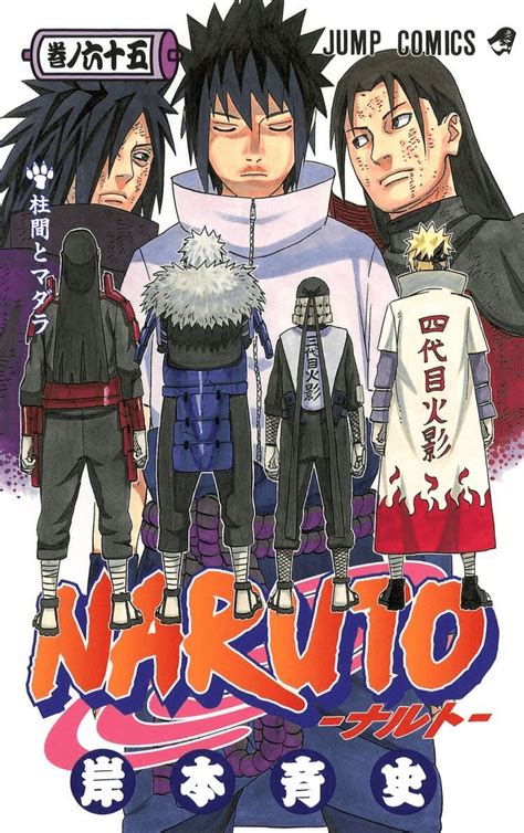 Best Naruto Volumes Cover