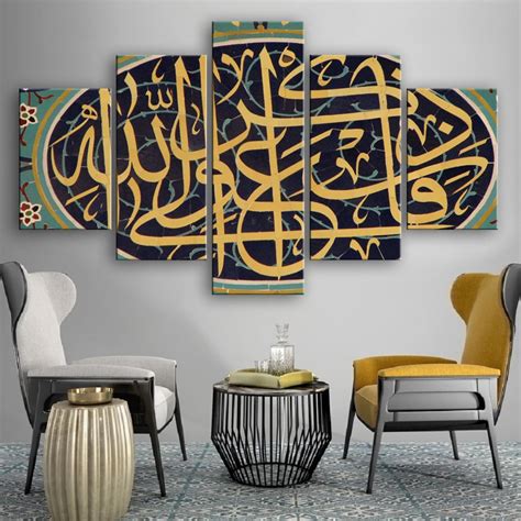Vintage Islamic Calligraphy Wall Art 5 Pieces Canvas Print Paintings