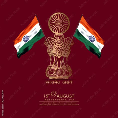 15 August Illustration Of National Emblem Background Satyamev Jayate
