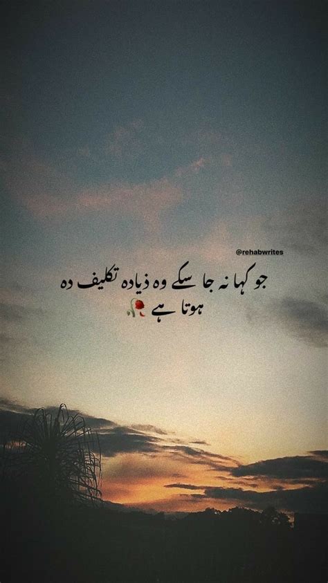 sr poetry quotes in urdu love poetry urdu poetry words urdu quotes quotes deep feelings