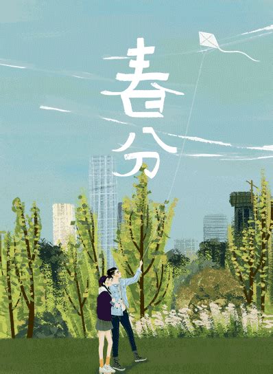 The site owner hides the web page description. 今日春分 这些春分习俗你知道吗？_佛山在线
