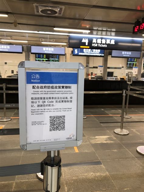 台灣三級警戒延長，詩肯門市防疫再加強 一起做好防疫，共同守護你我的家 #詩肯用心做防疫 #讓您來店好安心 #安心購物. 三級警戒》高鐵「第2階段減班」延長實施!一年內退票免收手續費 | 生活 | 新頭殼 Newtalk