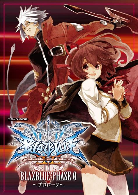 Galera, separamos aqui uma lista sensacional de varios jogos de psp, que vocês podem estar jogando diretamente do android de vocês, basta instalar o emulador. BlazBlue: Continuum Shift II: Peleas 2D portátiles | LevelUp