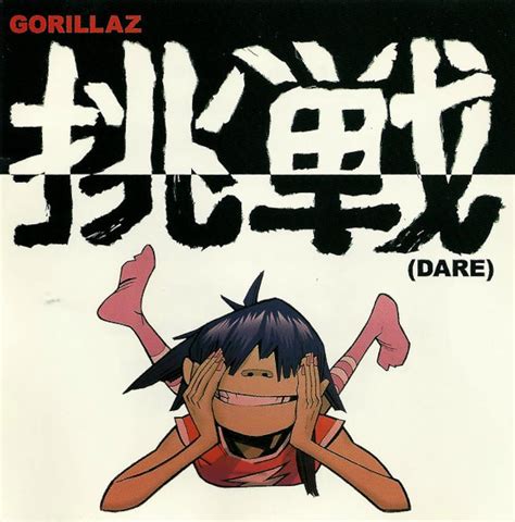 Gorillaz Dare Music Video 2005 Imdb