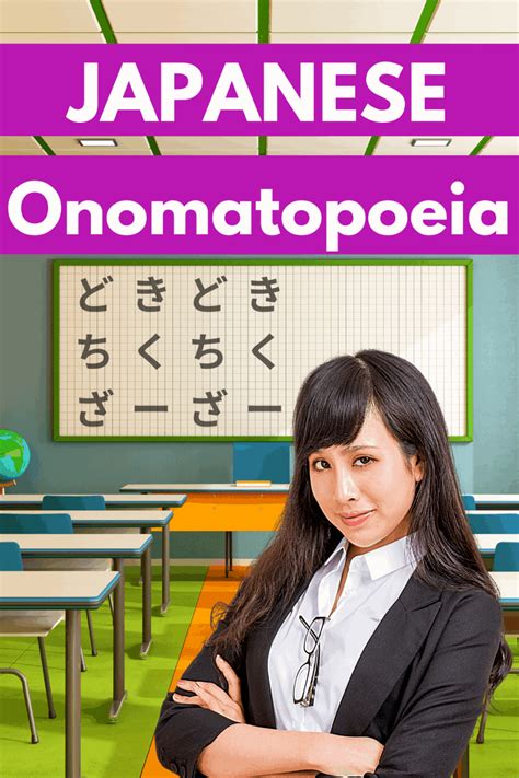 Japanese Onomatopoeia A Noisy Affair