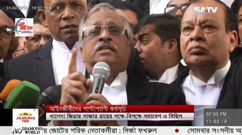 Satv News Today February 11 2018 Bangla News Today Satv Live News