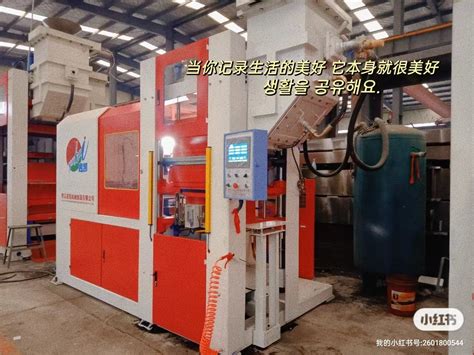 Fully Automatic Horizontal Parting Flask Less Clay Green Sand Molding Line And Moulding Machine