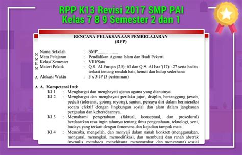 Rpp K13 Revisi 2017 Smp Pai Kelas 7 8 9 Semester 2 Dan 1