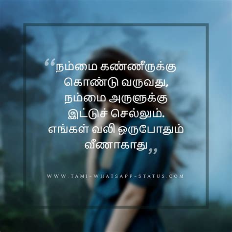 200 Top Sad Quotes Tamil With Images 2024 Tamil Status