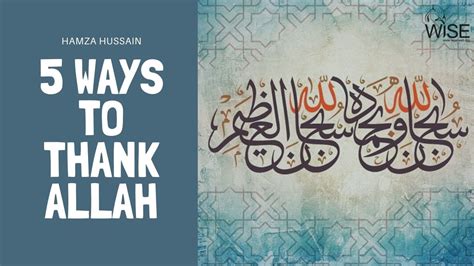 5 Ways To Thank Allah Youtube