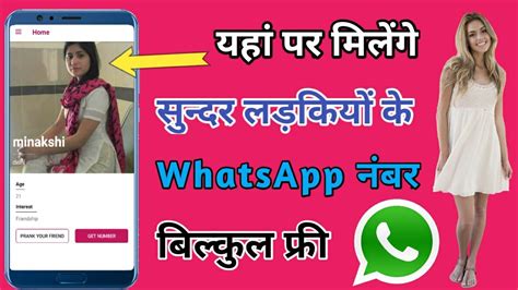 How To Get Unlimited Girls Mobile Numbergirls Whatsapp Number For