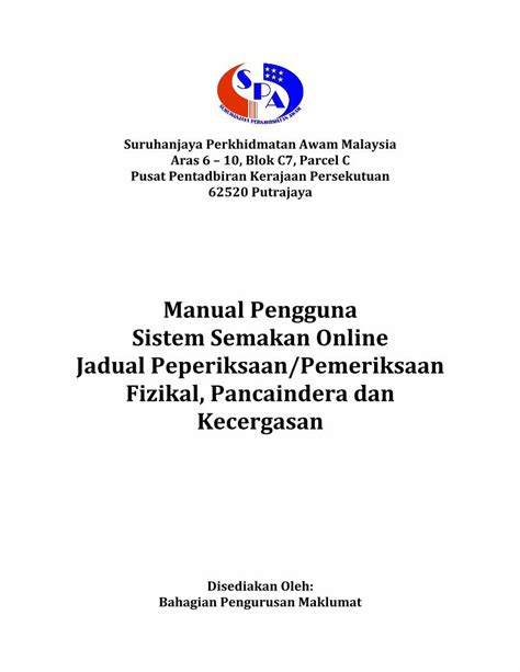 PDF Manual Pengguna Sistem Semakan Online Jadual Peperiksaan Imej
