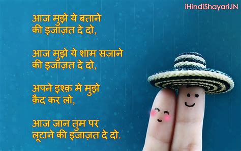TOP-Sad-Love-Shayari-Images-Download13 - Hindi Shayari & Whatsapp Status in Hindi