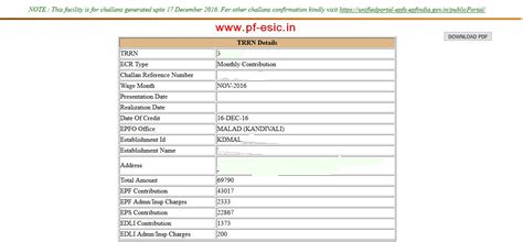 Online payment of employees provident fund (epf) dues. Provident Fund Payment Status and Receipt using TRRN ...