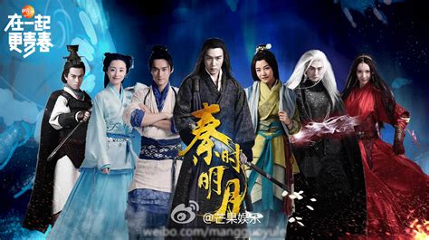 New popular chinese drama, watch and download chinese drama free online with english subtitles at dramacool. 《秦时明月》有人在看么？小鲜肉吴磊也上镜啦~ - 问吧