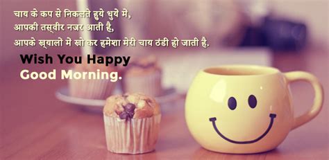May allah remove our pain and accept all our. Good Morning Shayari in Hindi | गुड मॉर्निंग मैसेज हिंदी ...