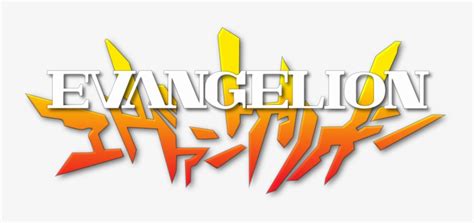 Download Neon Genesis Evangelion Image Neon Genesis Evangelion Logo