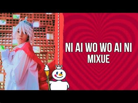 Ni Ai Wo Wo Ai Ni Mixue Cosplay Dance Cover Youtube
