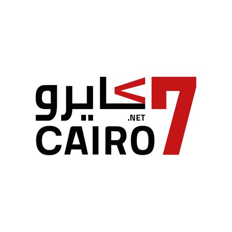 Cairo 7