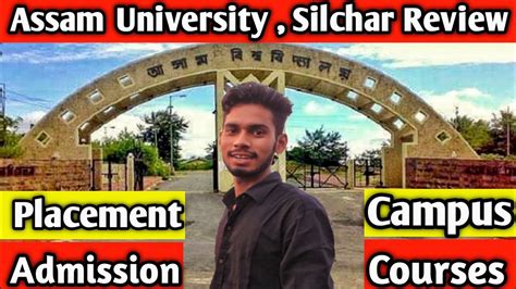 Assam University Silchar Campus Fees Placement Admission Courses