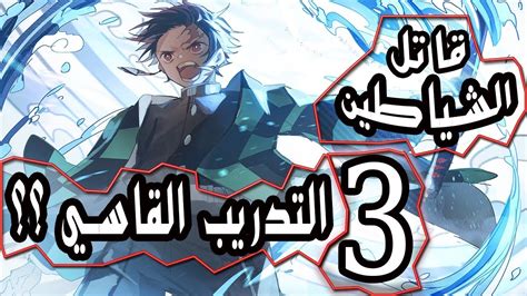 فيلم قاتل الشياطين القطار اللامتناهي. ‫انمي قاتل الشياطين / الحلقة 3 / الشيطان القاتل / KIMETSU ...