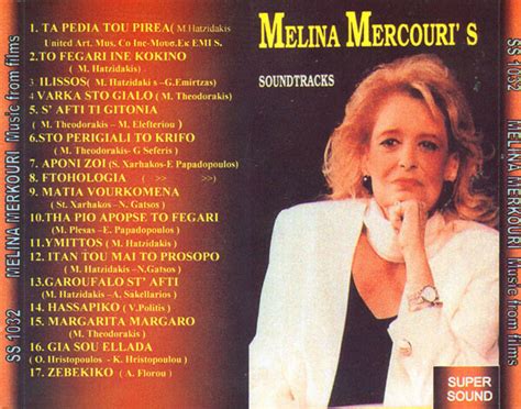 Film Music Site Melina Mercouri Music From Films Soundtrack