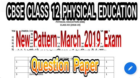 Class 12 Physical Education Cbse 2019 March Exam New Pattern Sample Question Paper Youtube