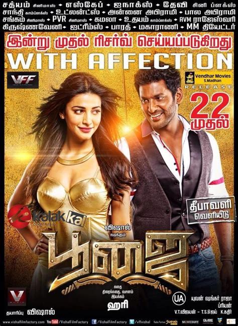 Poojai Poster in 2020 | Movie releases, Movies