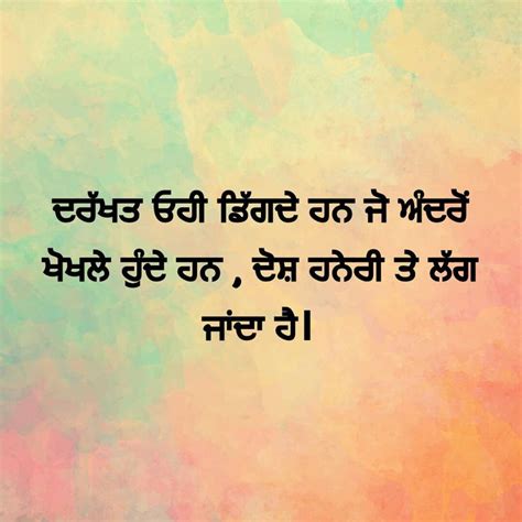 1000+ images about Punjabi Quotes on Pinterest | Good ...