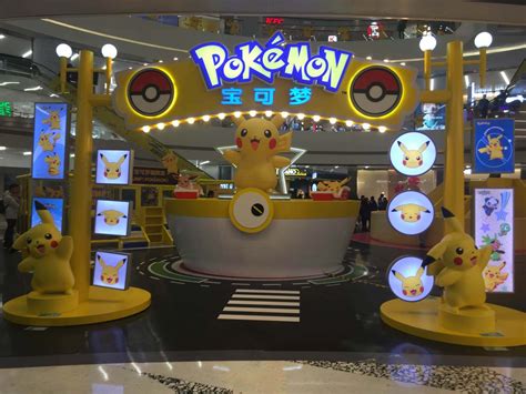 Closed Grand Pokémon Coming Shanghai Pokémon Woli Amusement Park