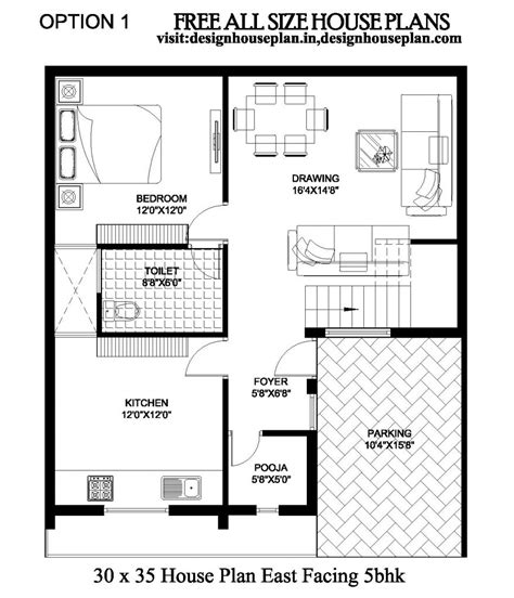 30 X 35 Duplex House Plans 35x35 House Plan 3035 Front Elevation